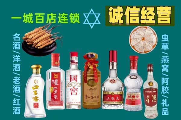克拉玛依区回收五粮液酒瓶