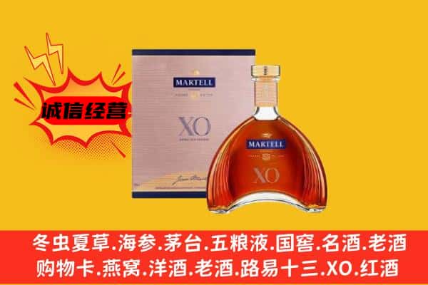 克拉玛依区上门回收马爹利价格