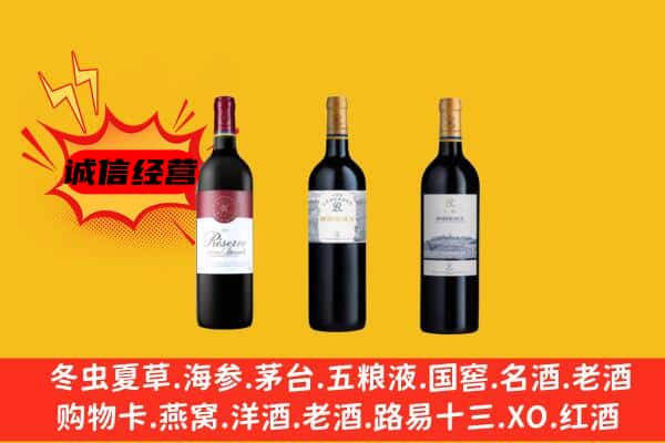 克拉玛依区上门回收拉菲价格