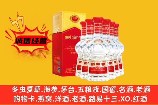 克拉玛依区上门回收水晶剑价格