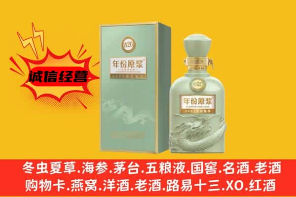 克拉玛依区上门回收古井贡酒价格