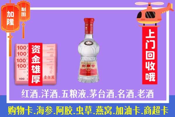 克拉玛依区回收剑南春怎么定价